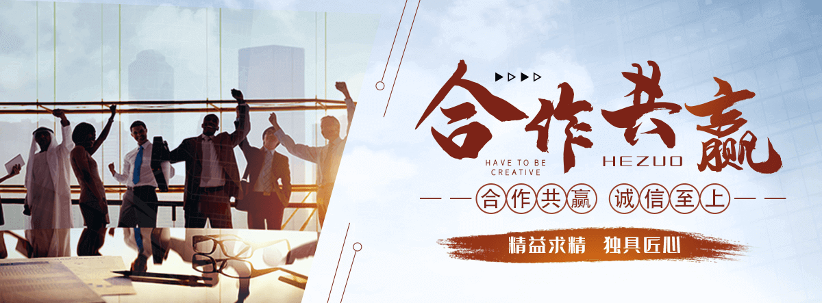 赤峰桓锐景观工程有限公司
